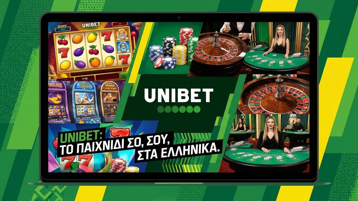 Παιχνίδια καζίνο Unibet